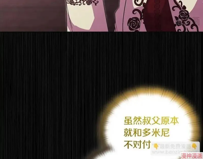 第4话30