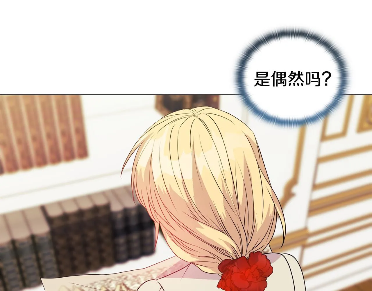 第4话 叔父的阴谋82