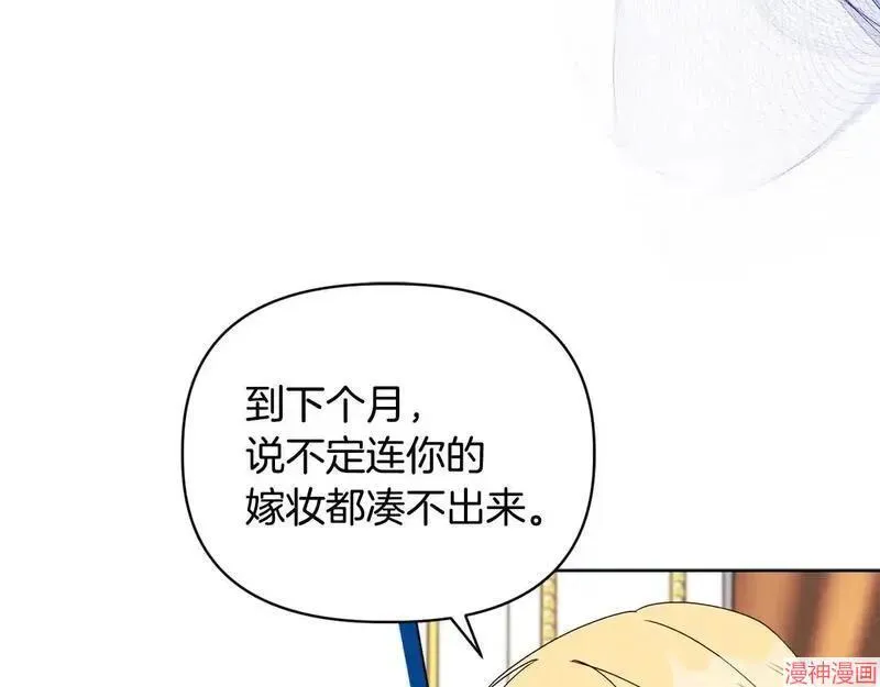 第8话90
