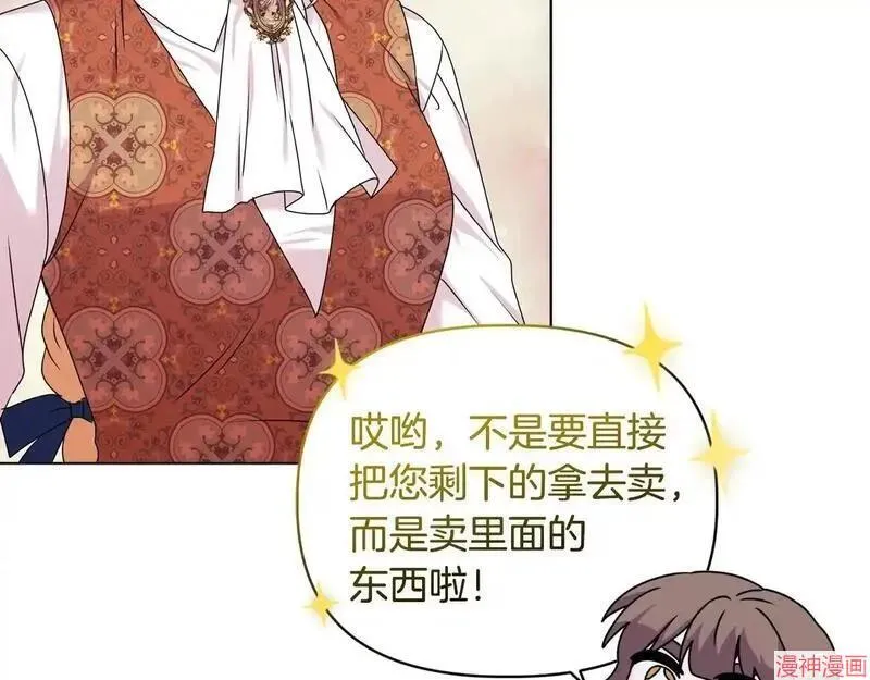 第21话65