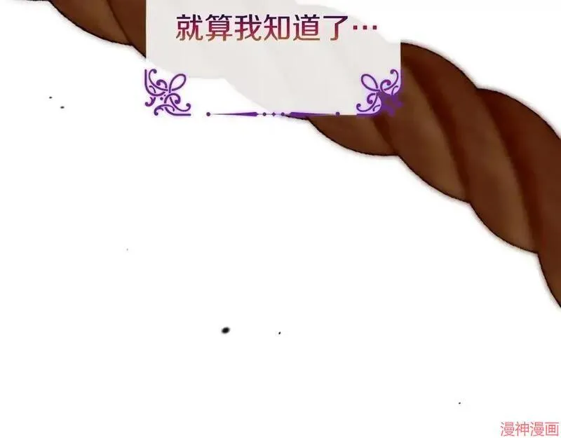 第0话66
