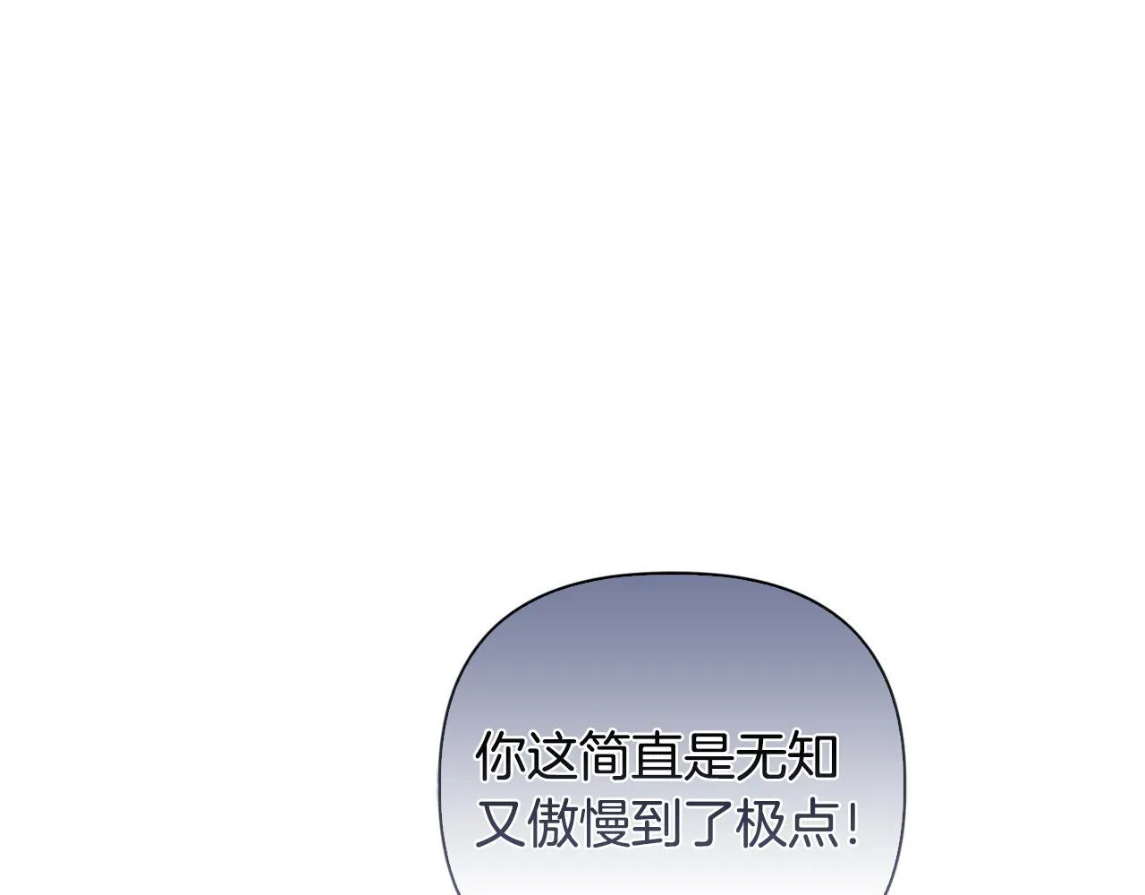 第22话 出售钻石项链3