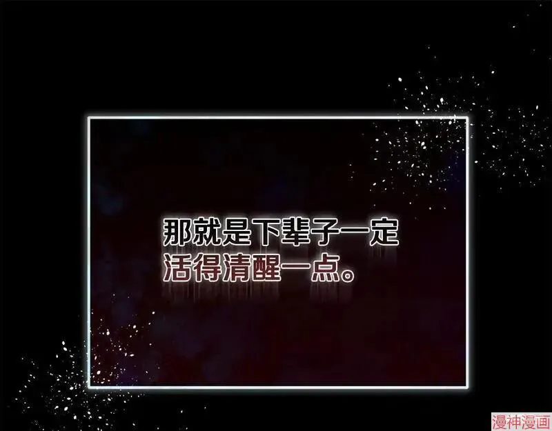 第1话117