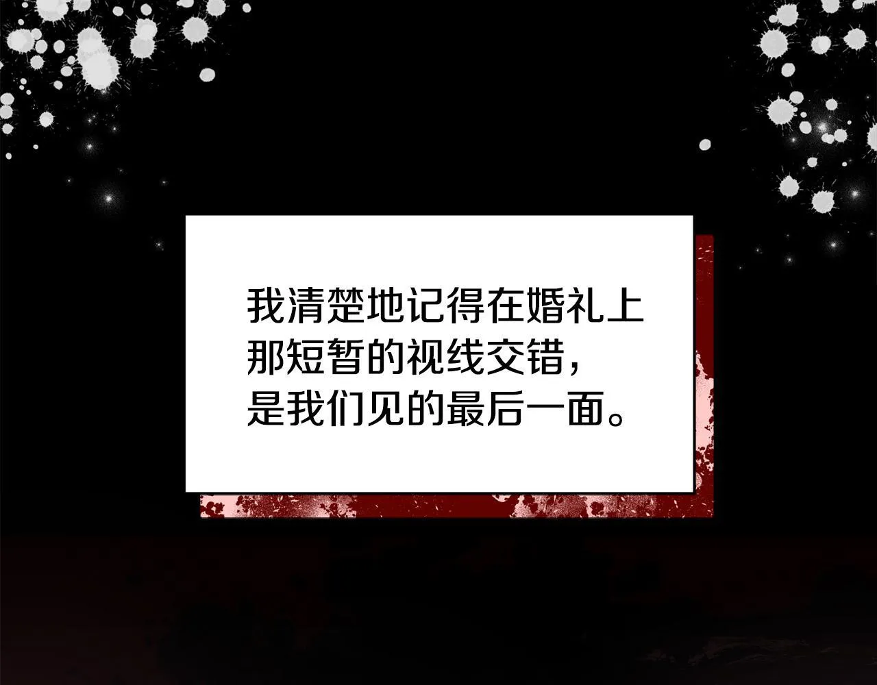 第19话 不平等的爱189