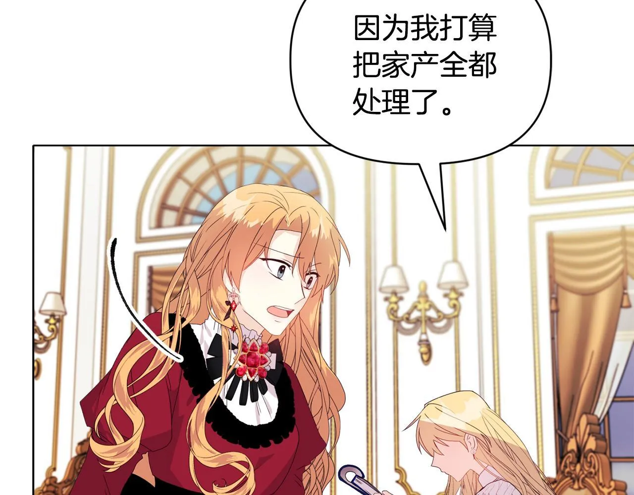 第8话 和我结婚吧73