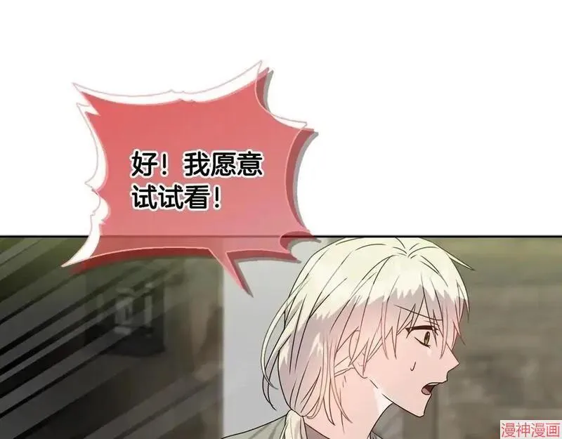 第10话29