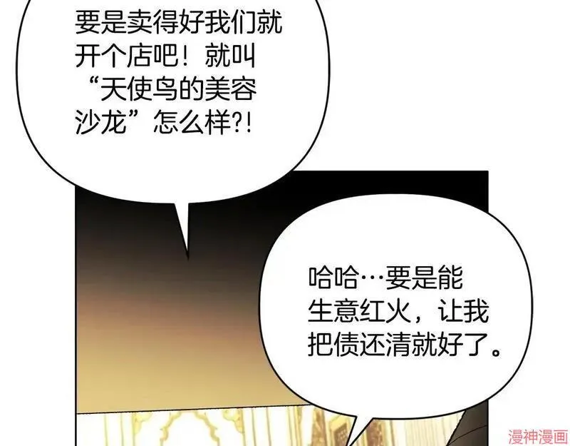 第21话105