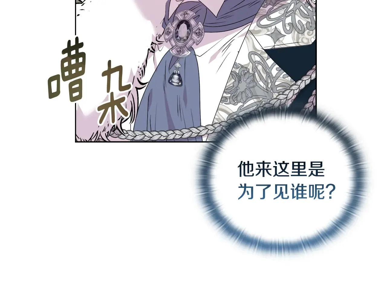 第35话 求婚127