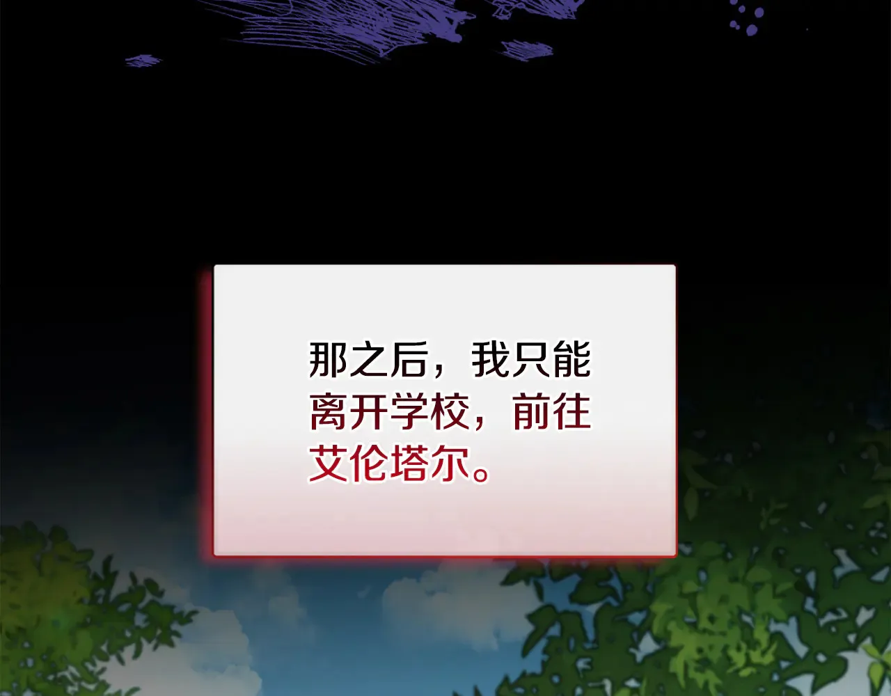 第32话 情敌相遇92