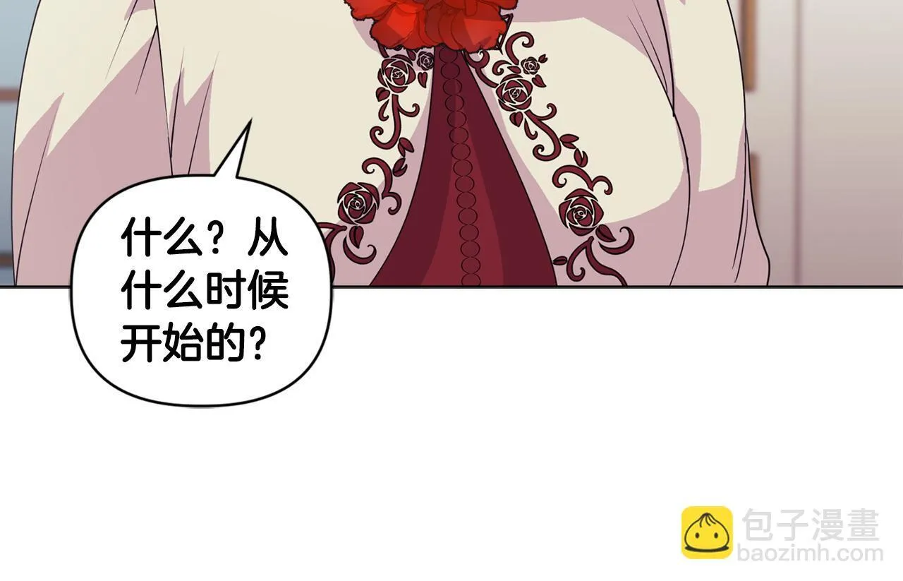 第4话 叔父的阴谋45