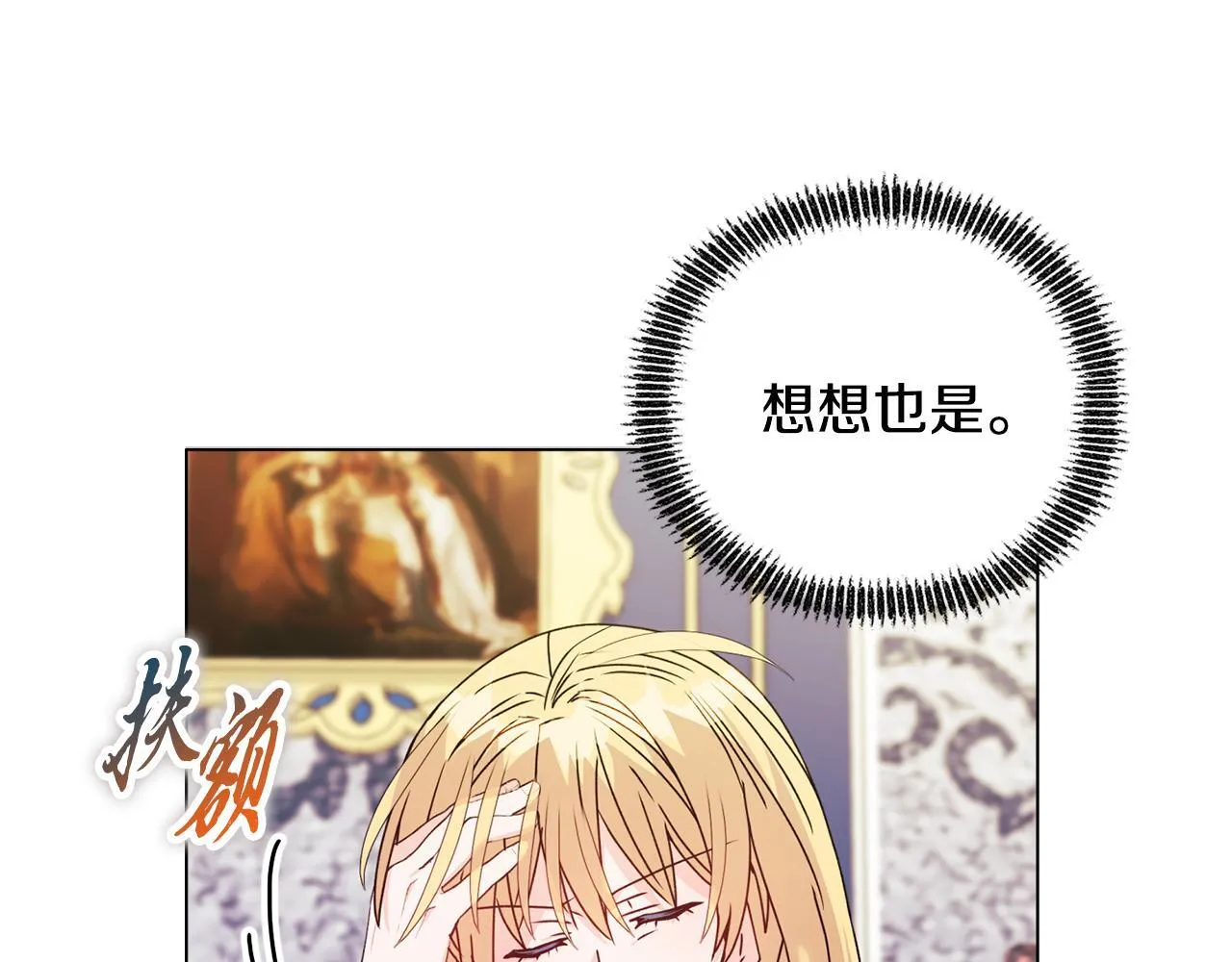 第26话 魔法公证29