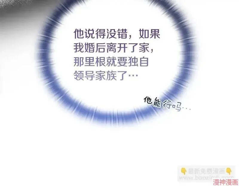 第24话46
