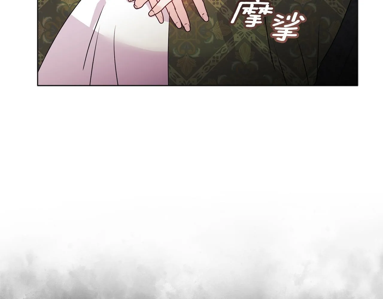第13话 态度的转变72
