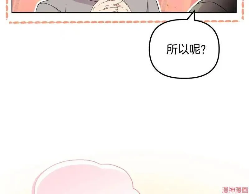 第28话8