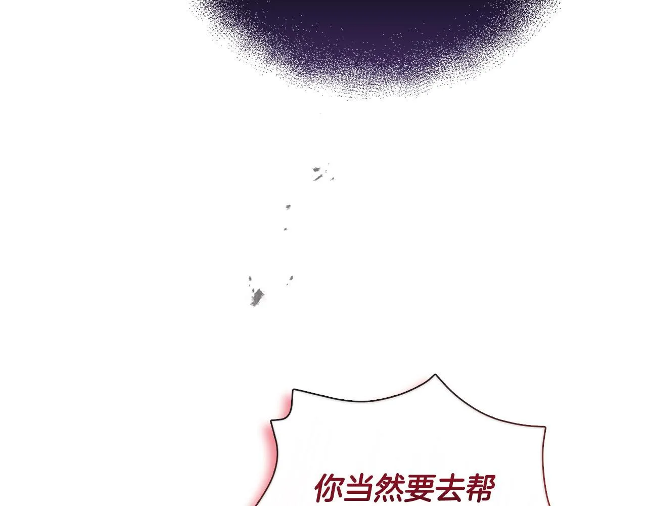 第21话 拒绝出庭143