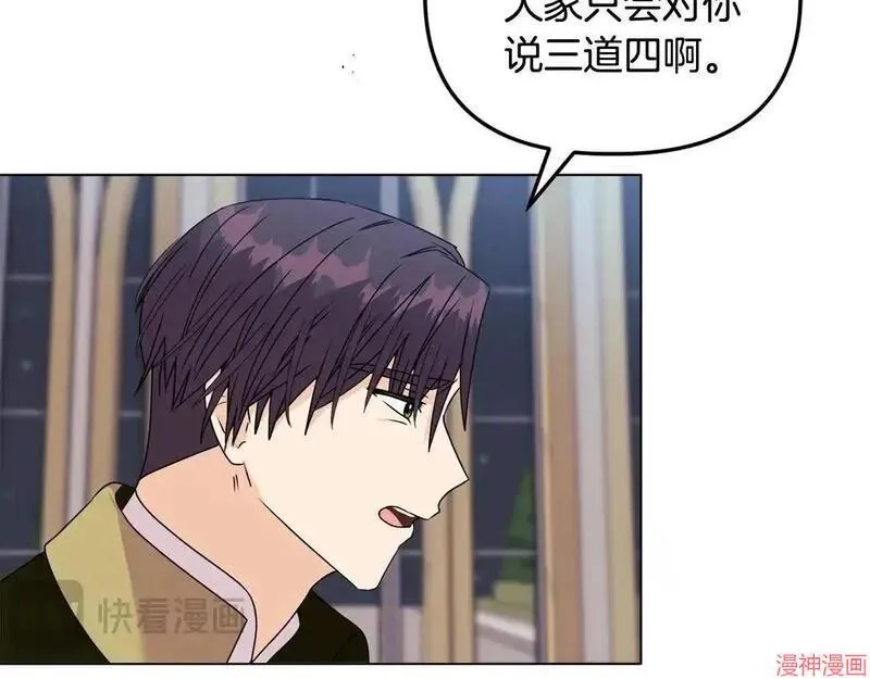 第24话88