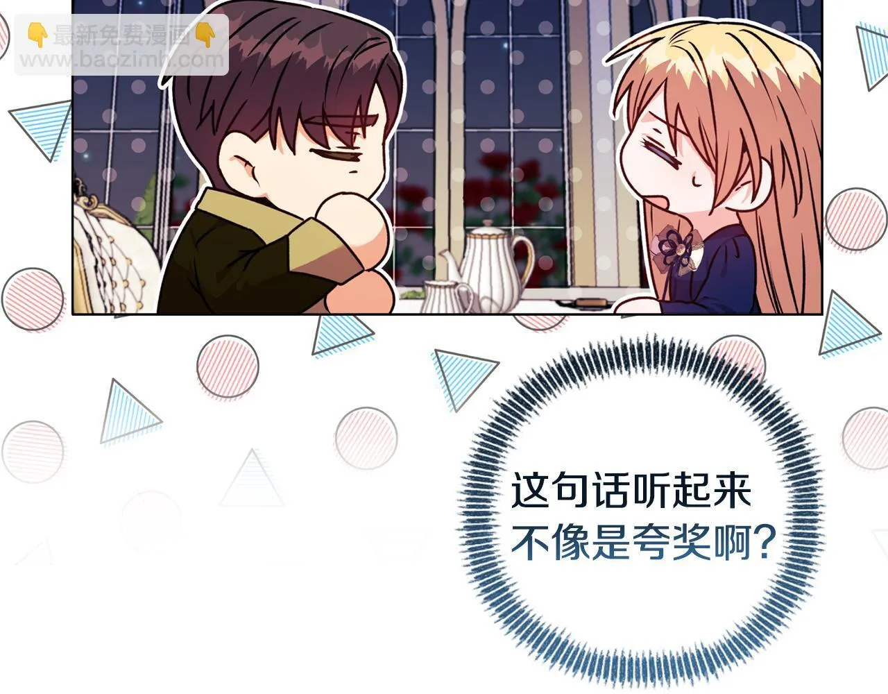 第24话 天使鸟42