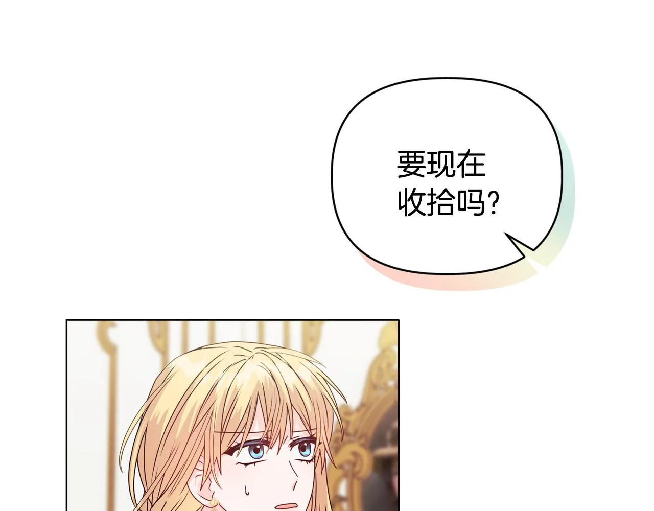 第21话 拒绝出庭42