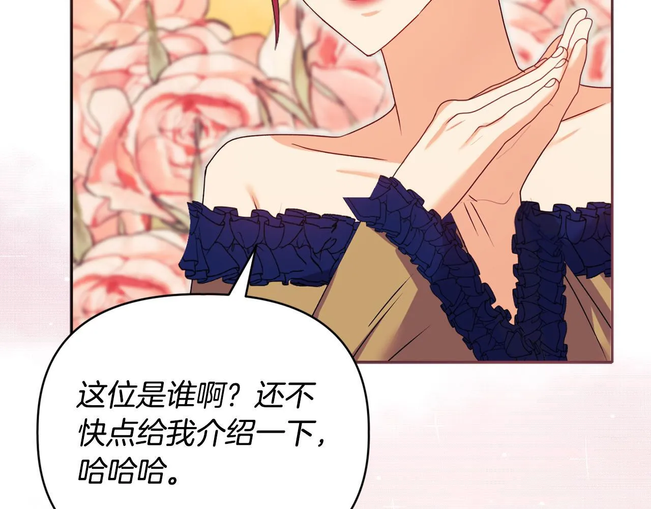 第14话 问责111