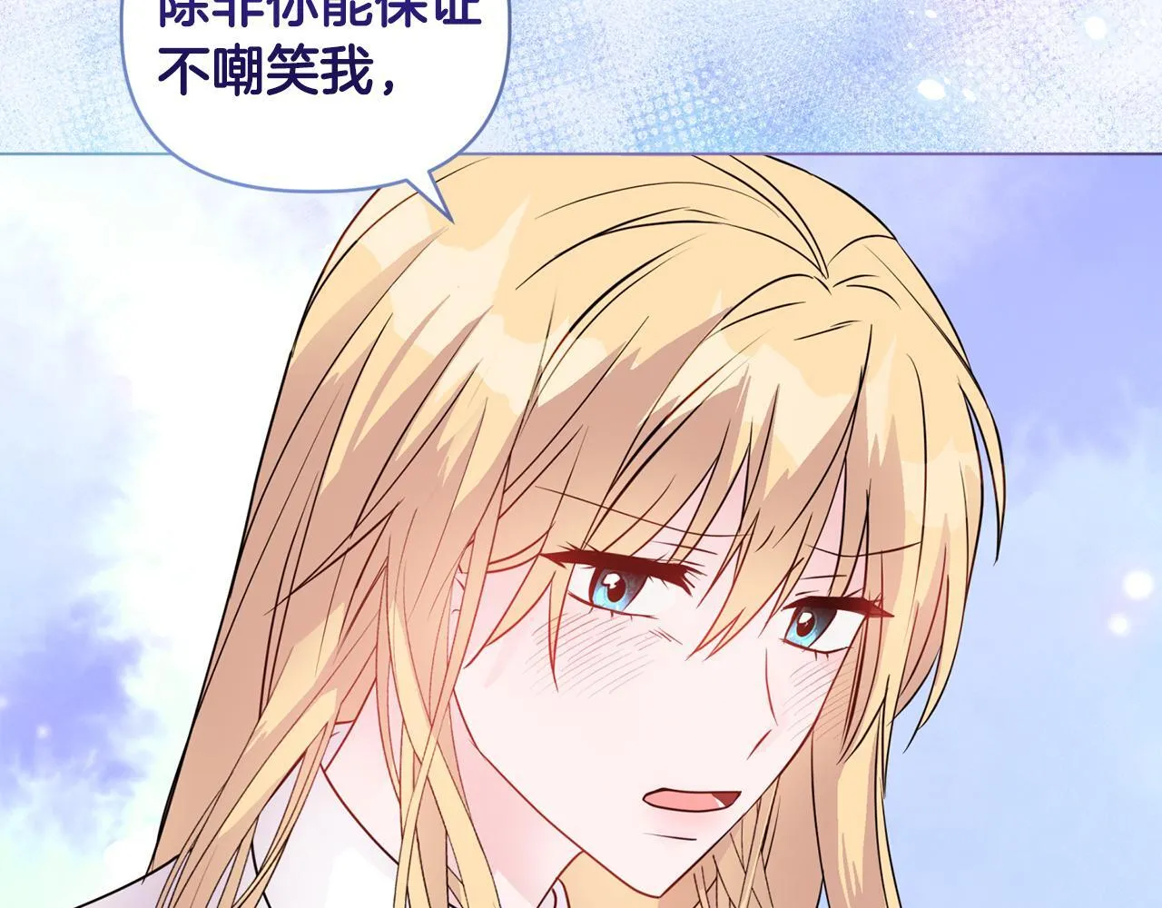 第5话 狩猎活动38