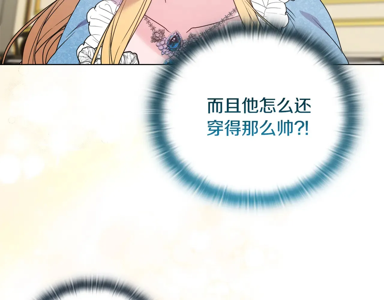 第35话 求婚125