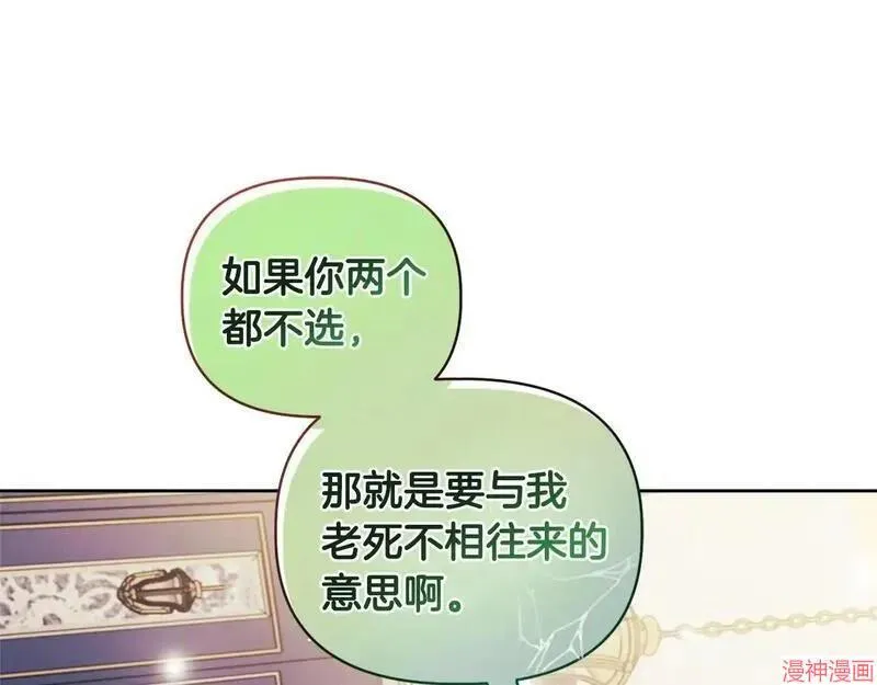 第11话25