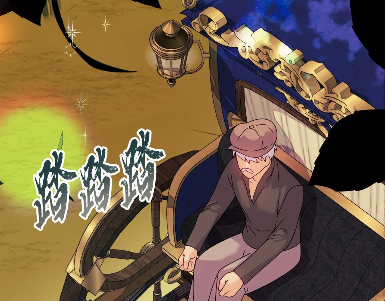 第13话 态度的转变126