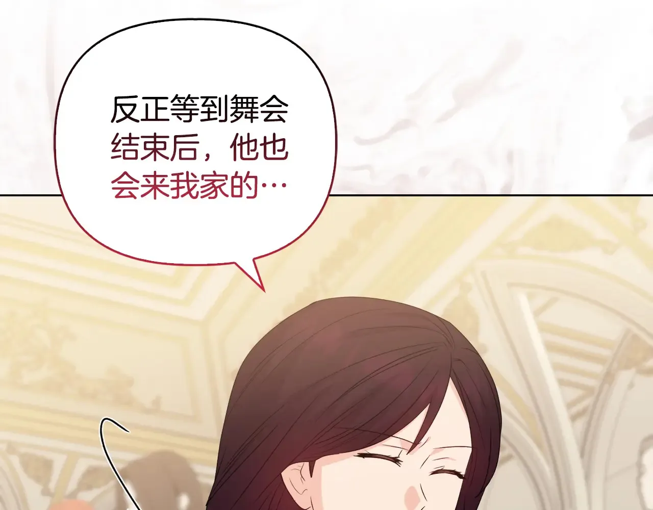 第35话 求婚99
