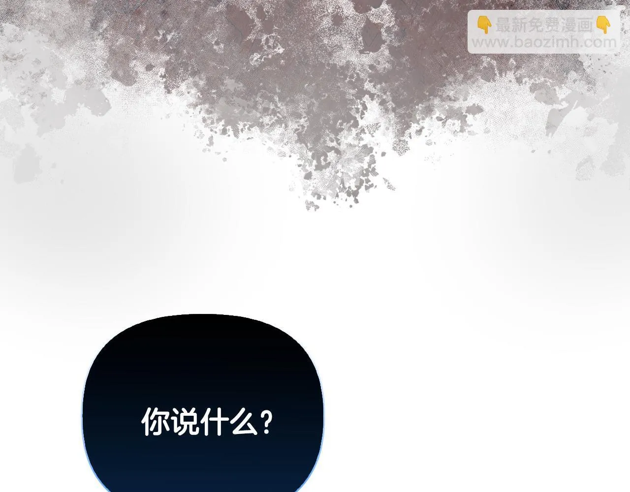 第8话 和我结婚吧32