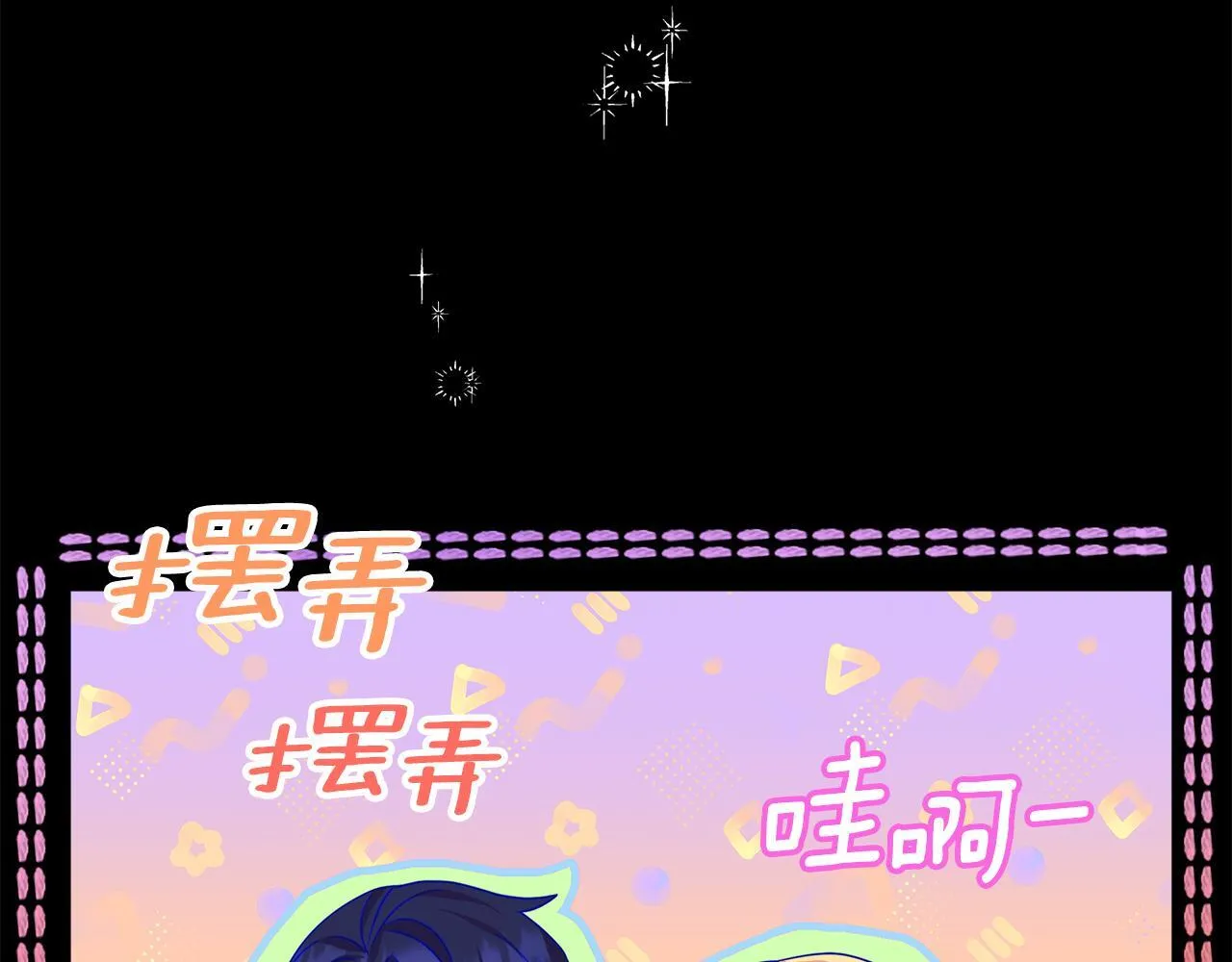 第3话 初见130
