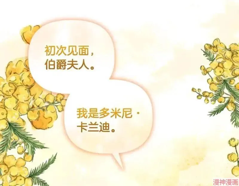第14话115