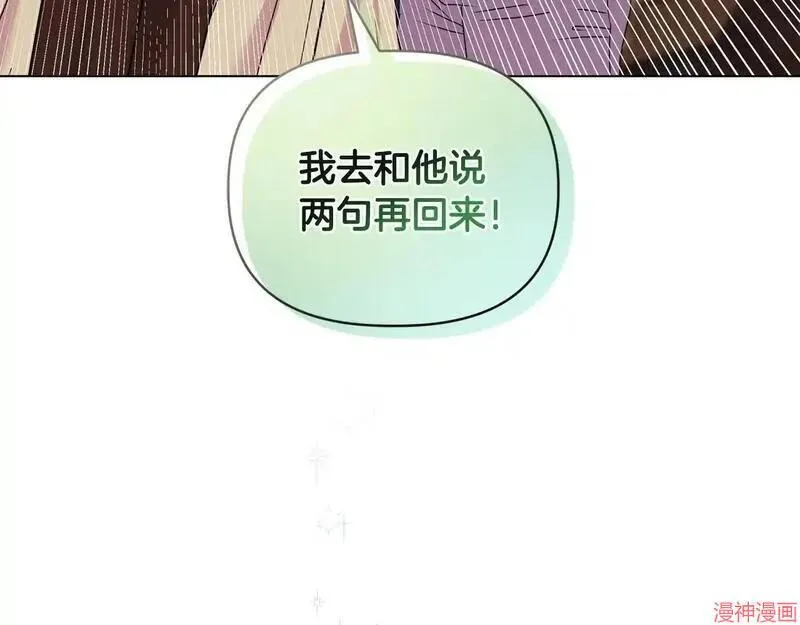 第20话75