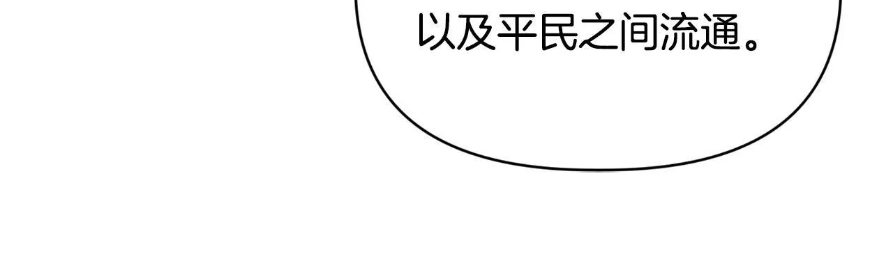 第9话 解毒草159