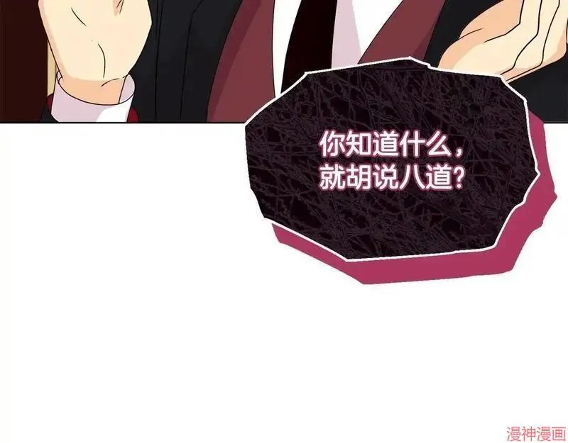 第7话107