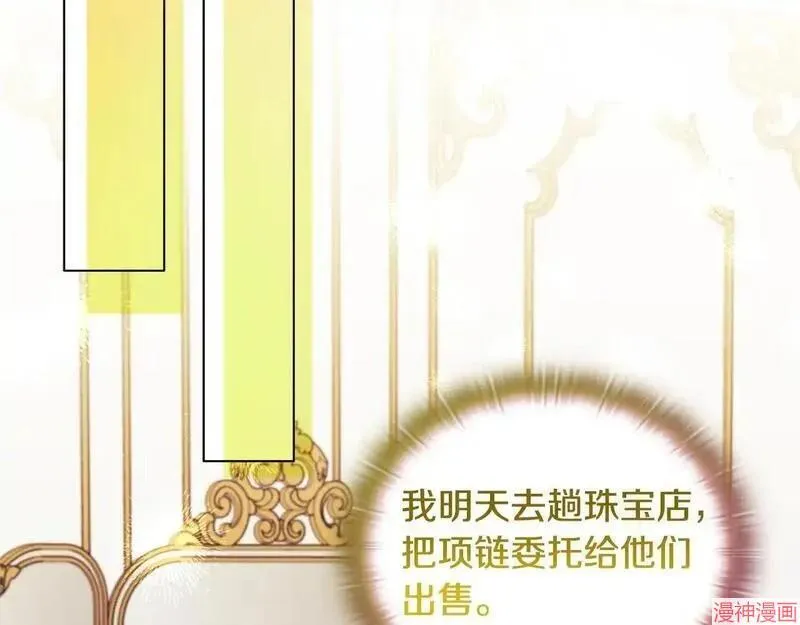 第21话32