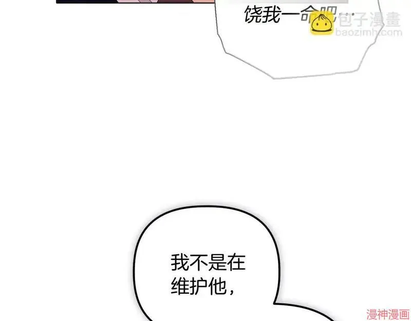 第25话89