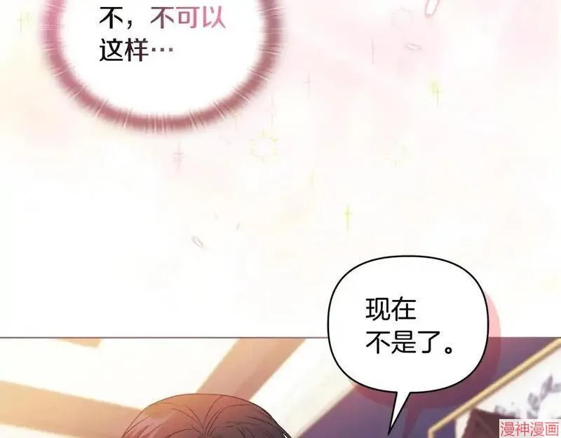 第7话16