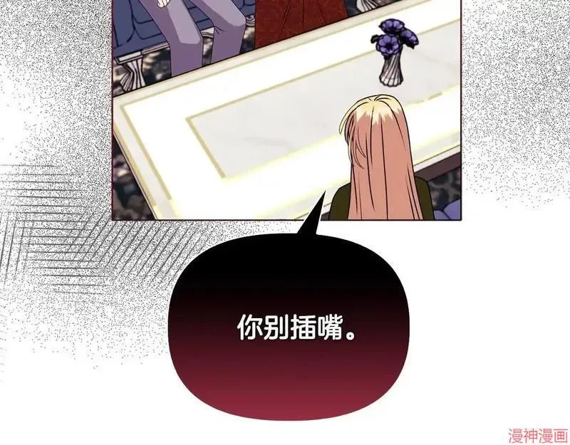 第26话54