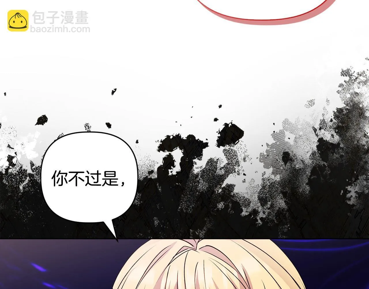第2话 解除婚约173