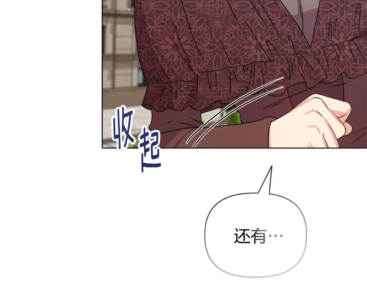第23话 审判结果44