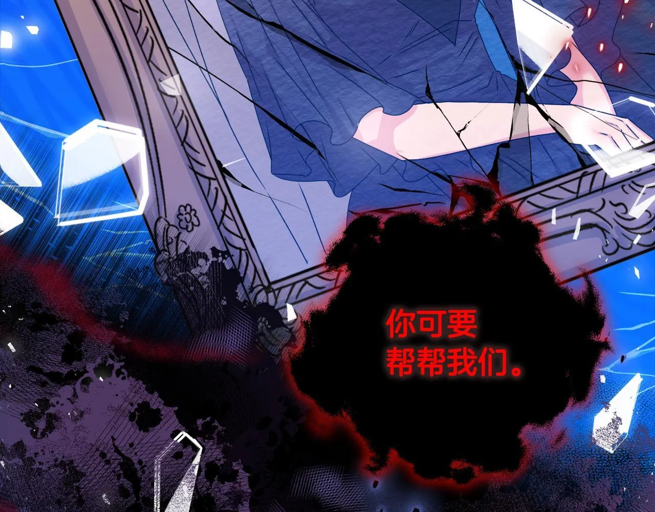 第0话 战胜悲催的命运47