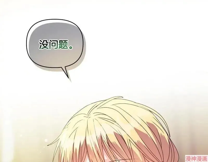 第13话109