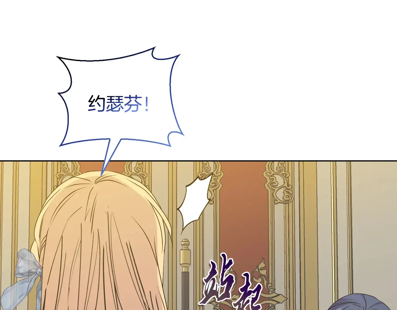 第34话 营销鬼才105