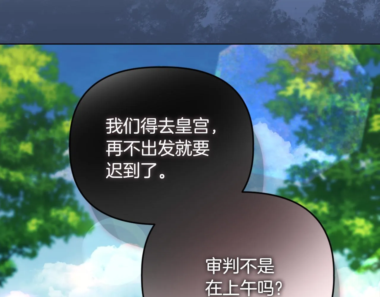 第21话 拒绝出庭118