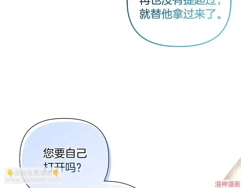 第26话82