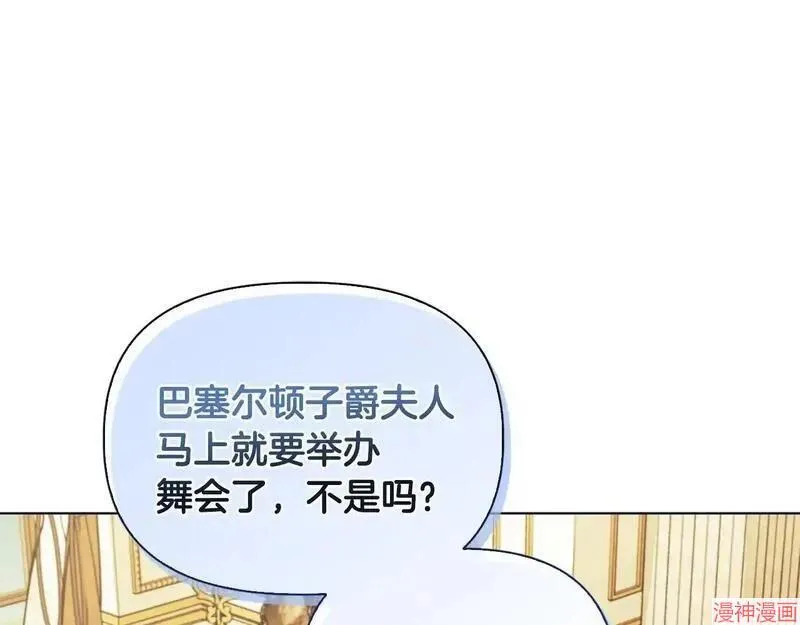 第21话80