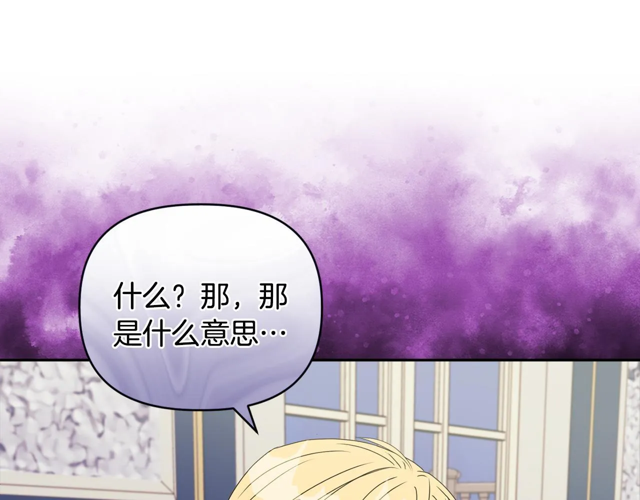 第11话 两人的协议78