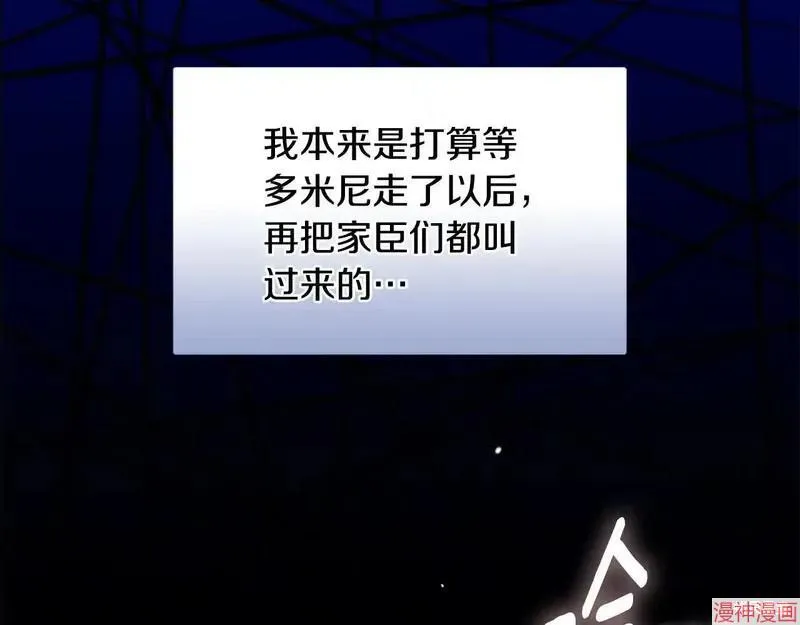 第26话16
