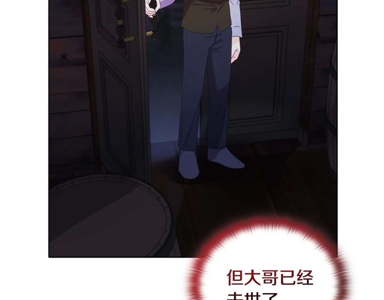 第15话 地下室的秘密196