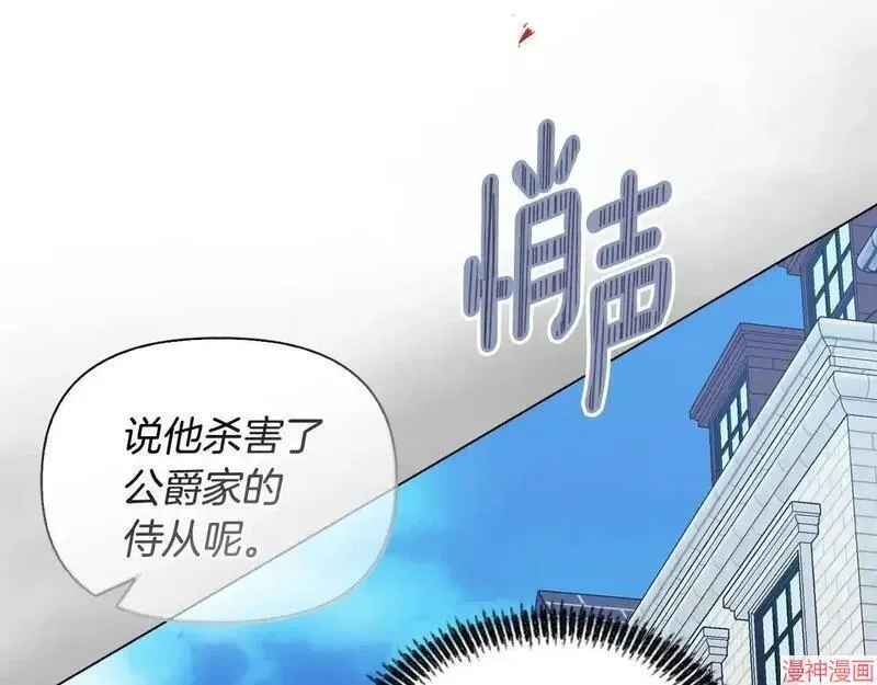 第24话134